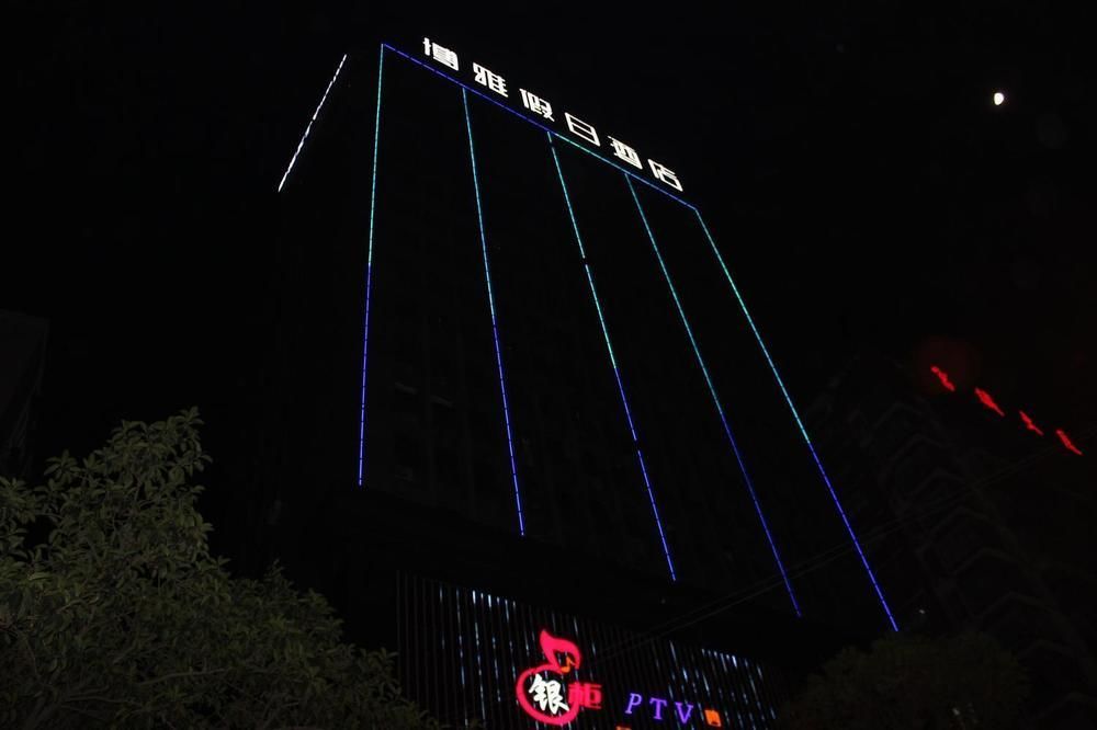 Boya Holiday Hotel Guangzhou Exterior photo
