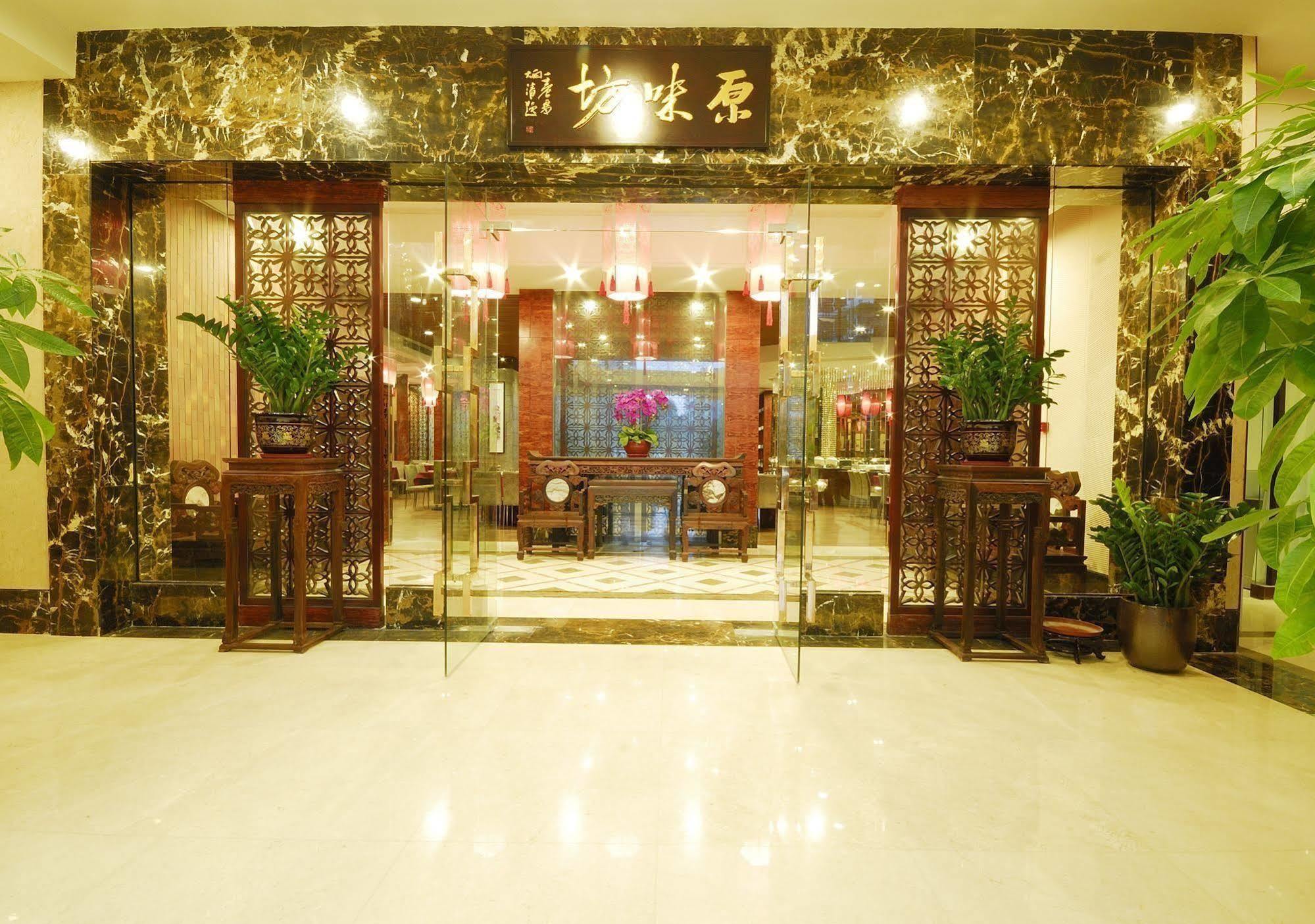 Boya Holiday Hotel Guangzhou Exterior photo